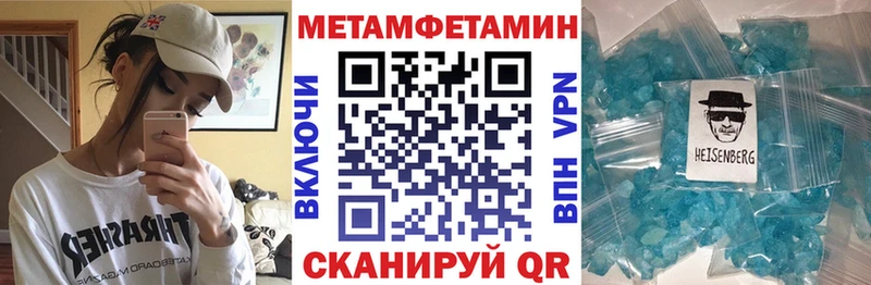 Amphetamine 98% Каргат