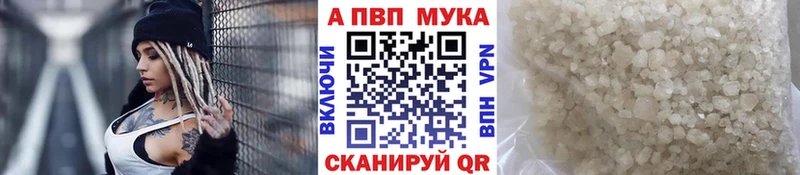 ОМГ ОМГ ONION Каргат Alfa_PVP Crystall где найти наркотики