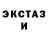 Кокаин Fish Scale Vredonosec