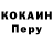 Кодеин напиток Lean (лин) Aleg Kaitanau