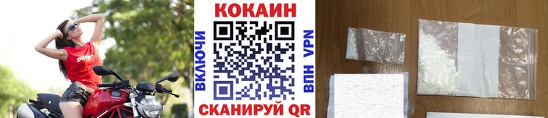 КОКАИН 97%  где можно купить   ОМГ ОМГ вход  Каргат 