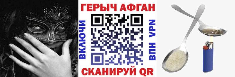 наркота  Каргат  ГЕРОИН VHQ 