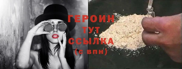 соль ск Дмитров