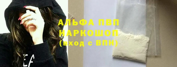 герыч Алексин