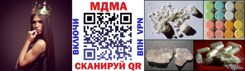 MDMA crystal  цены   Каргат 