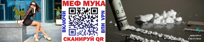 дарнет шоп  Каргат  Мефедрон VHQ 