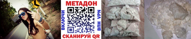 Метадон белоснежный магазин продажи Каргат