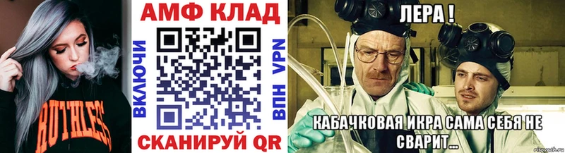 Метамфетамин Декстрометамфетамин 99.9%  KRAKEN рабочий сайт  Каргат 